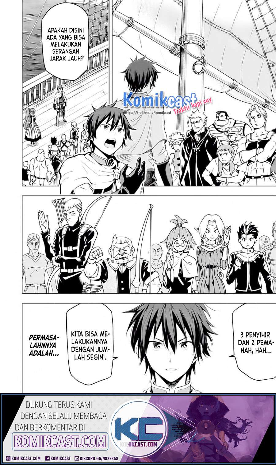 Isekai Kenja no Tensei Musou ~Geemu no Chishiki de Isekai Saikyou~ Chapter 5.1 - halaman 4