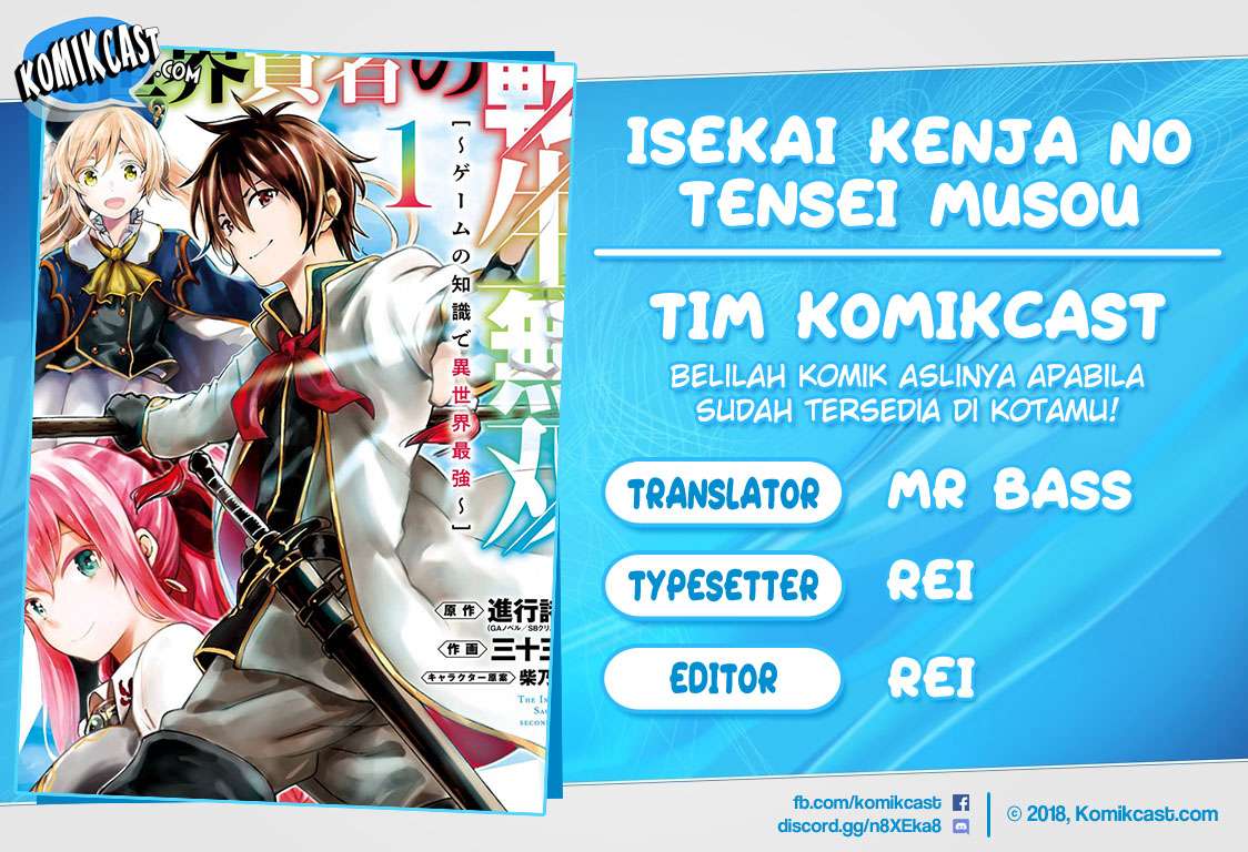Isekai Kenja no Tensei Musou ~Geemu no Chishiki de Isekai Saikyou~ Chapter 5.2 - halaman 1
