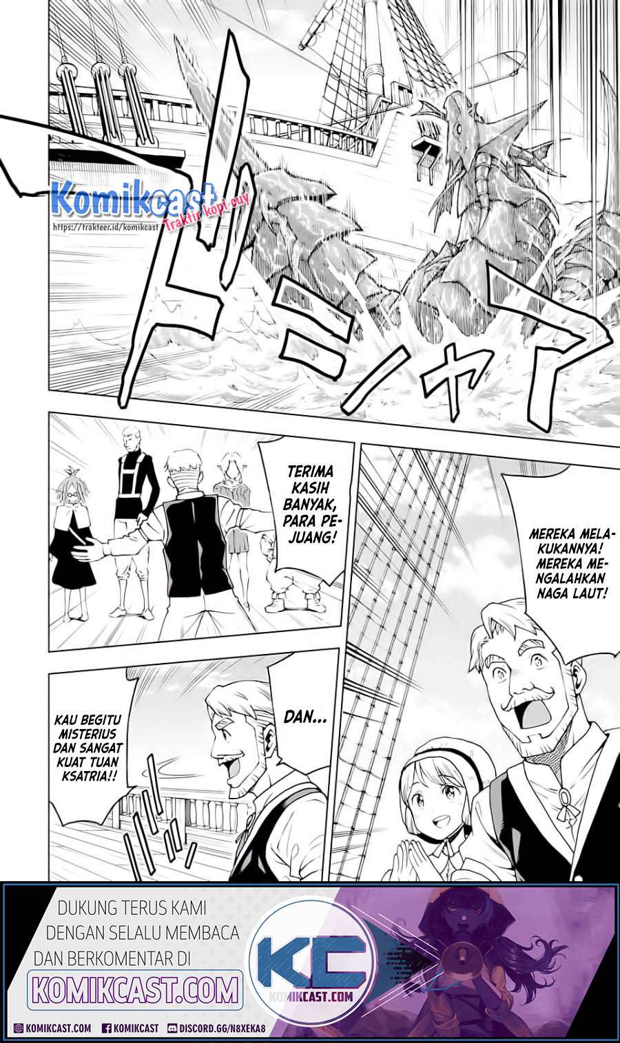 Isekai Kenja no Tensei Musou ~Geemu no Chishiki de Isekai Saikyou~ Chapter 5.2 - halaman 15