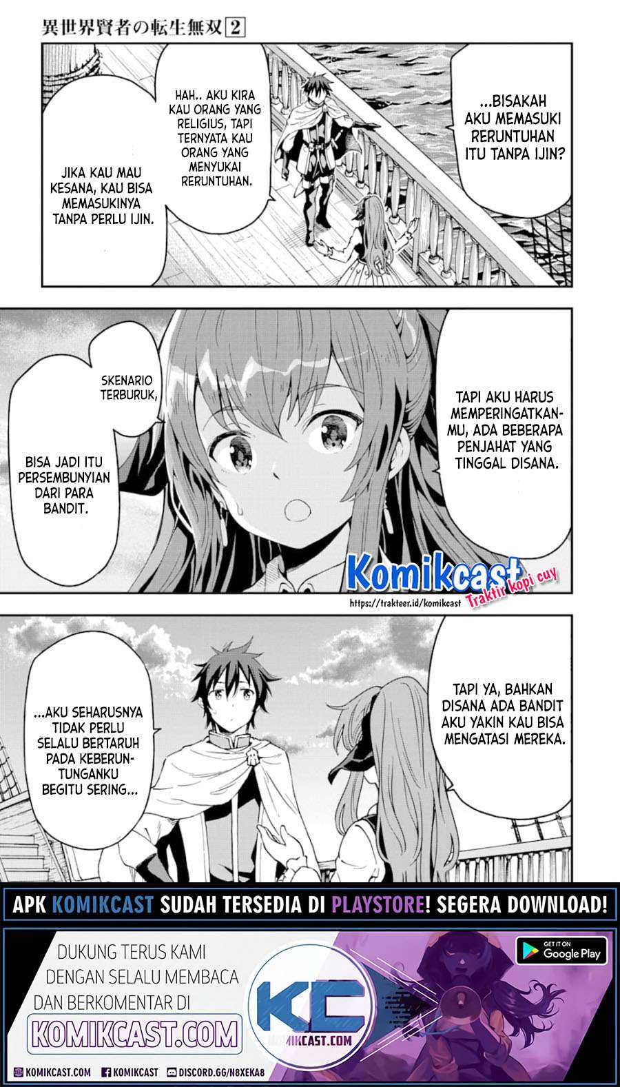 Isekai Kenja no Tensei Musou ~Geemu no Chishiki de Isekai Saikyou~ Chapter 6.1 - halaman 7