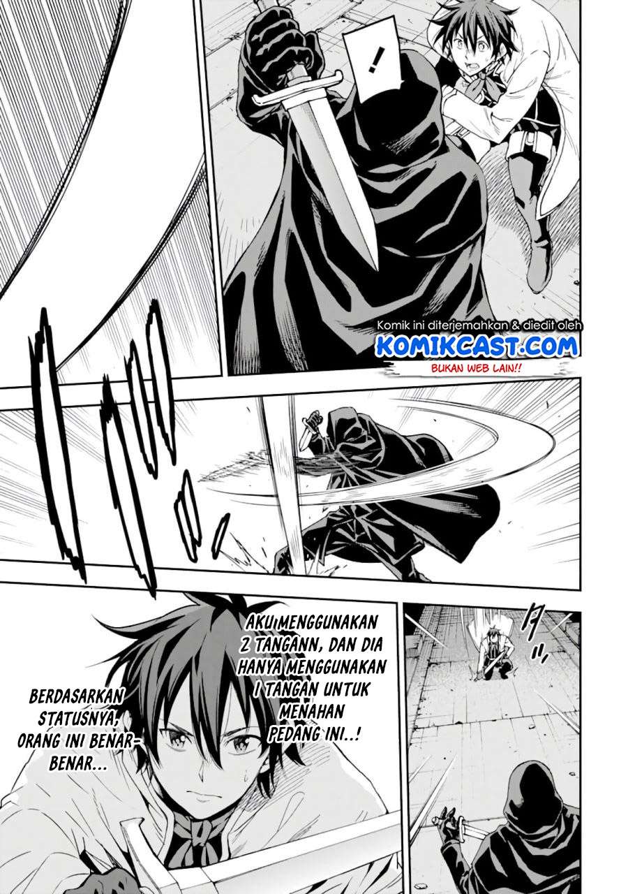 Isekai Kenja no Tensei Musou ~Geemu no Chishiki de Isekai Saikyou~ Chapter 7.2 - halaman 17