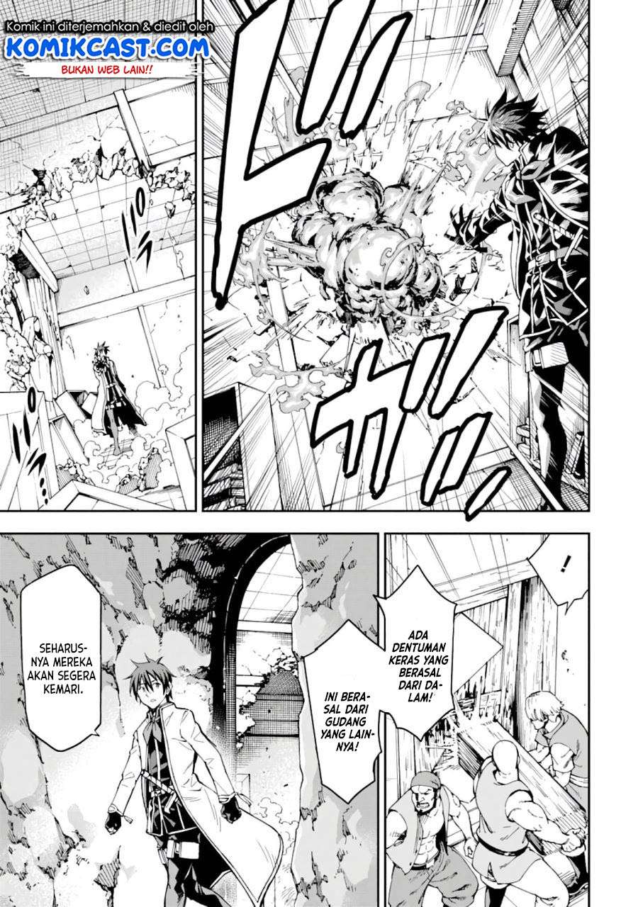 Isekai Kenja no Tensei Musou ~Geemu no Chishiki de Isekai Saikyou~ Chapter 7.2 - halaman 3