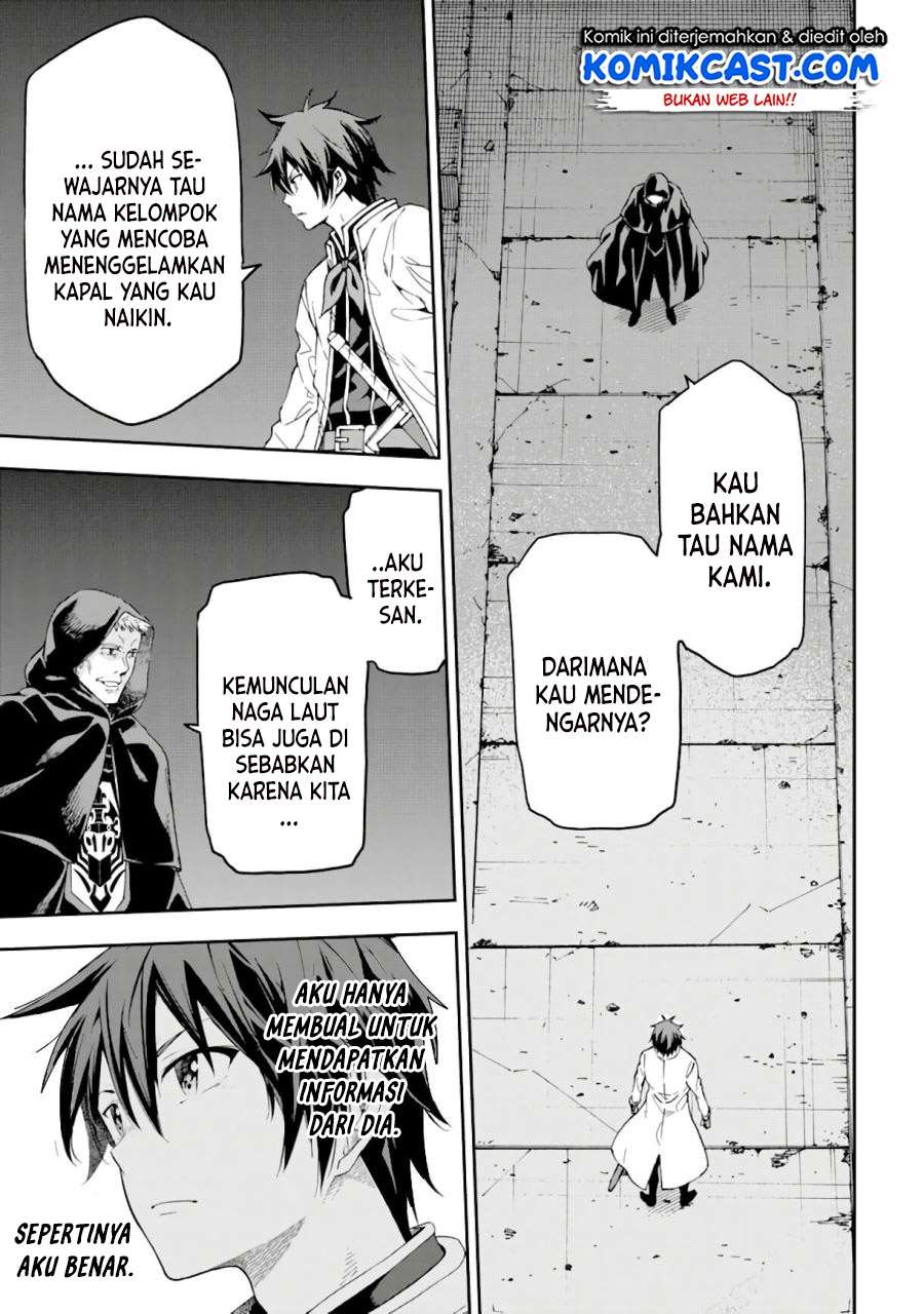 Isekai Kenja no Tensei Musou ~Geemu no Chishiki de Isekai Saikyou~ Chapter 7.2 - halaman 9
