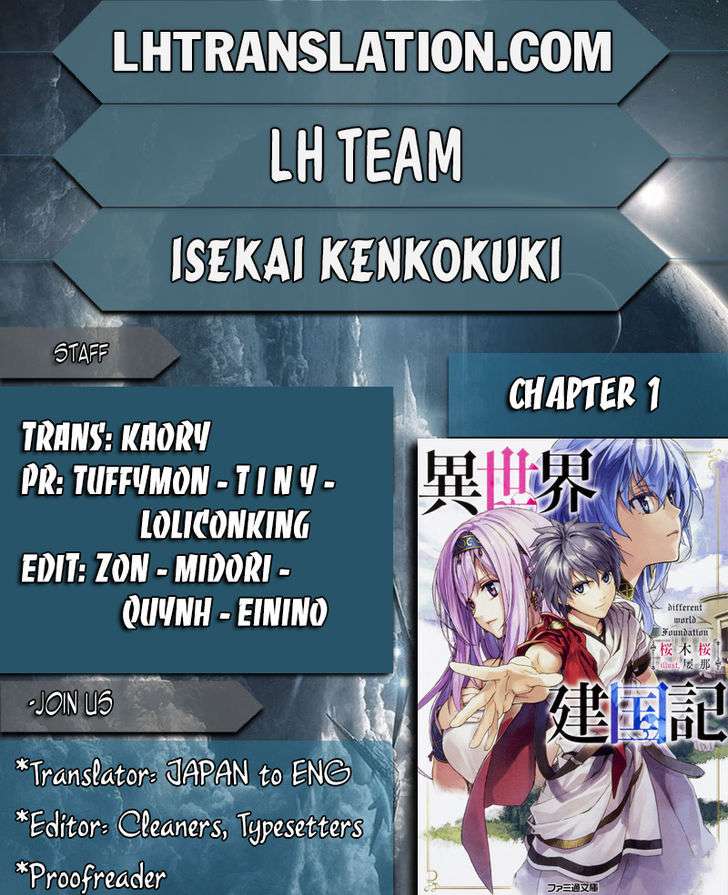 Isekai Kenkokuki Chapter 1 - halaman 1