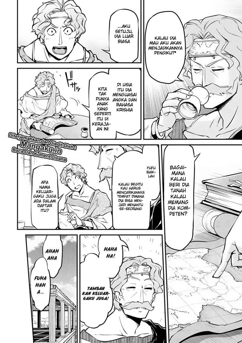 Isekai Kenkokuki Chapter 11 - halaman 11
