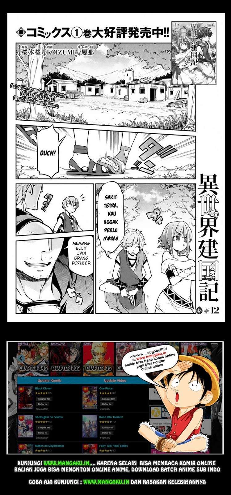 Isekai Kenkokuki Chapter 12 - halaman 2