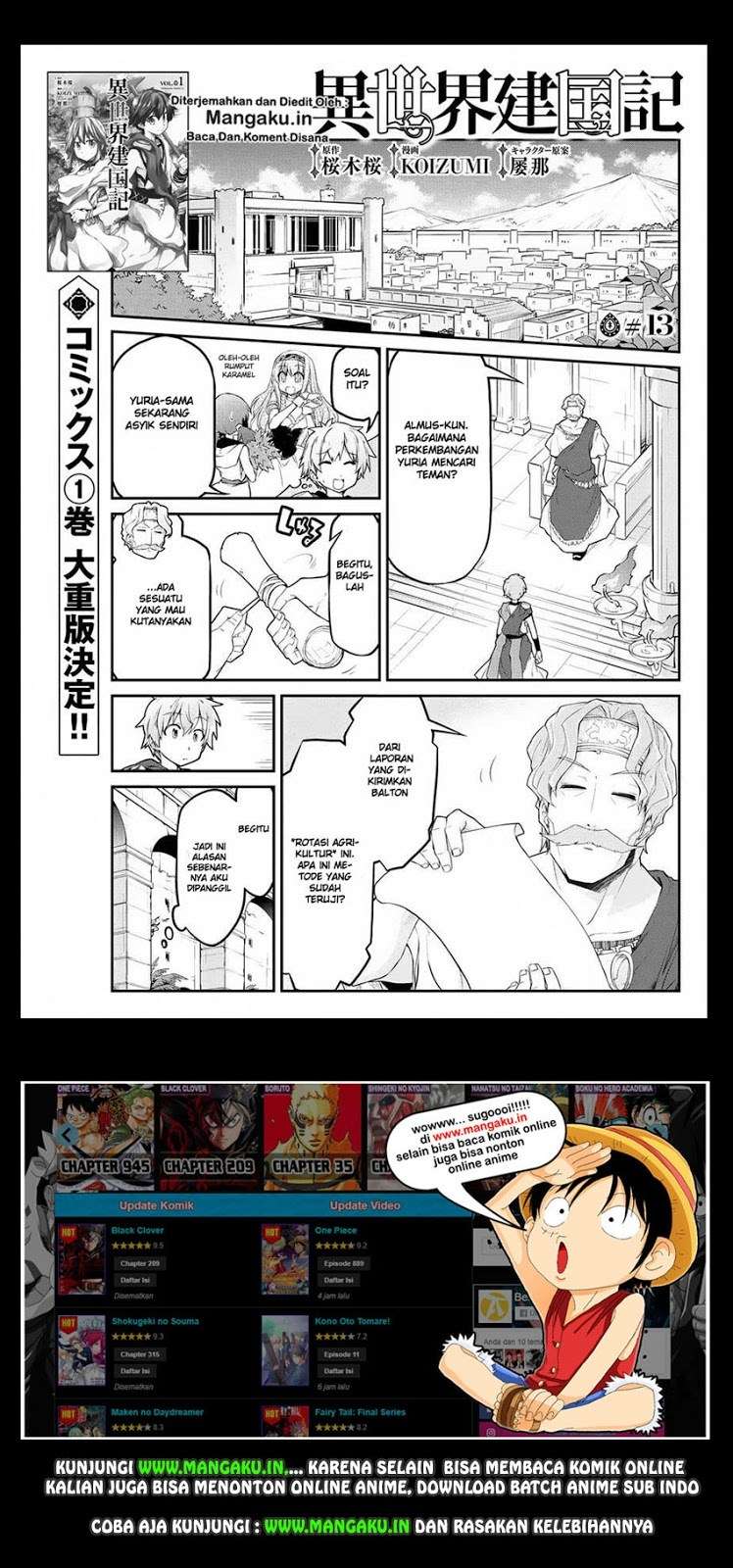 Isekai Kenkokuki Chapter 13 - halaman 2