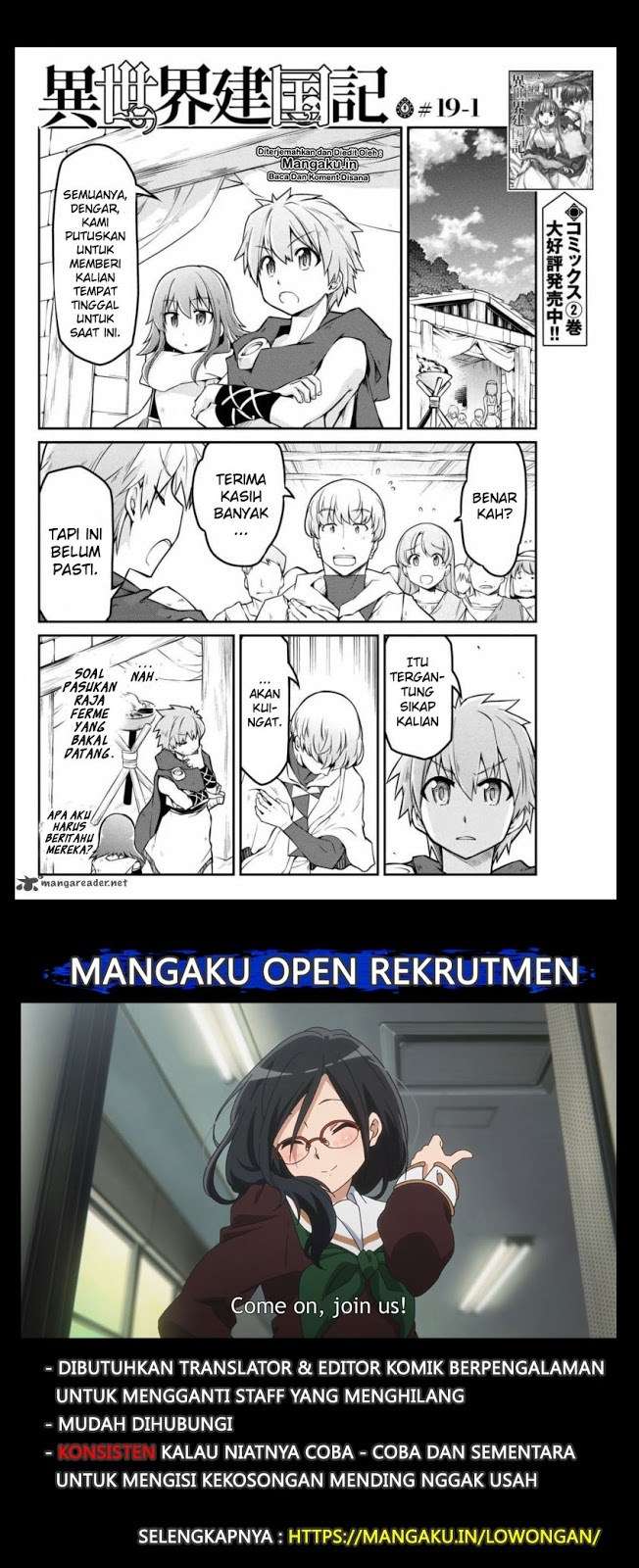Isekai Kenkokuki Chapter 19.1 - halaman 2