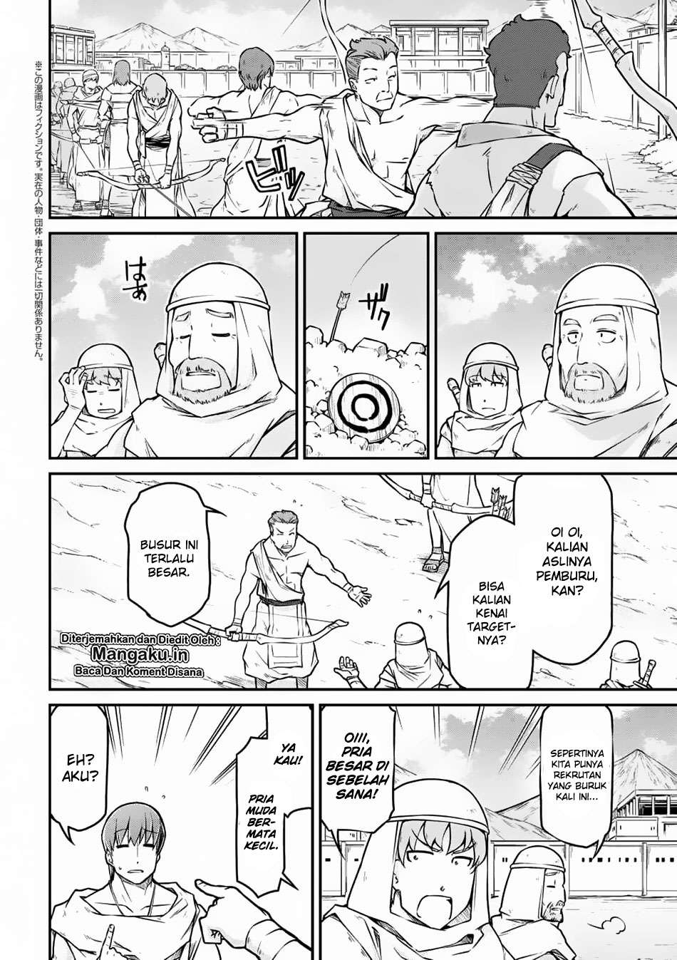 Isekai Kenkokuki Chapter 23.2 - halaman 3