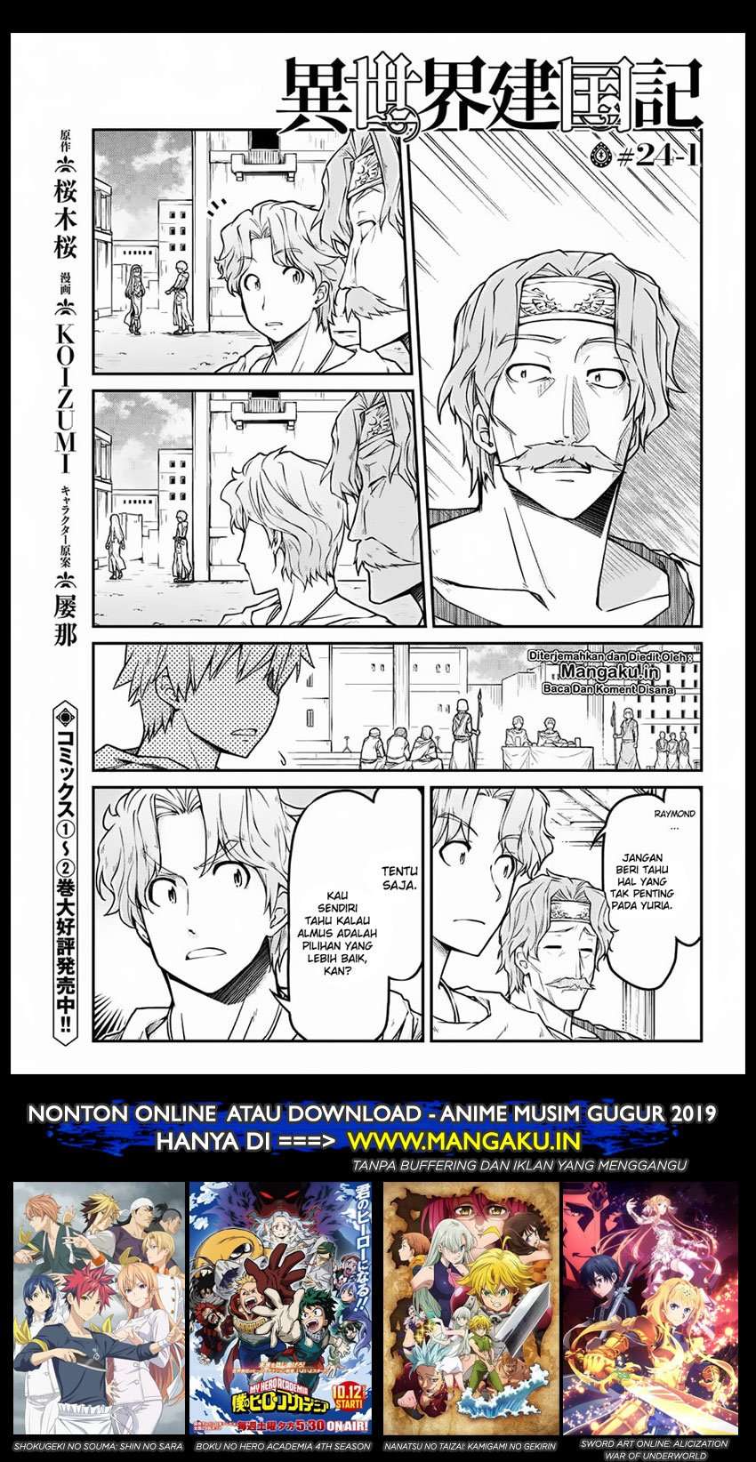 Isekai Kenkokuki Chapter 24.1 - halaman 2