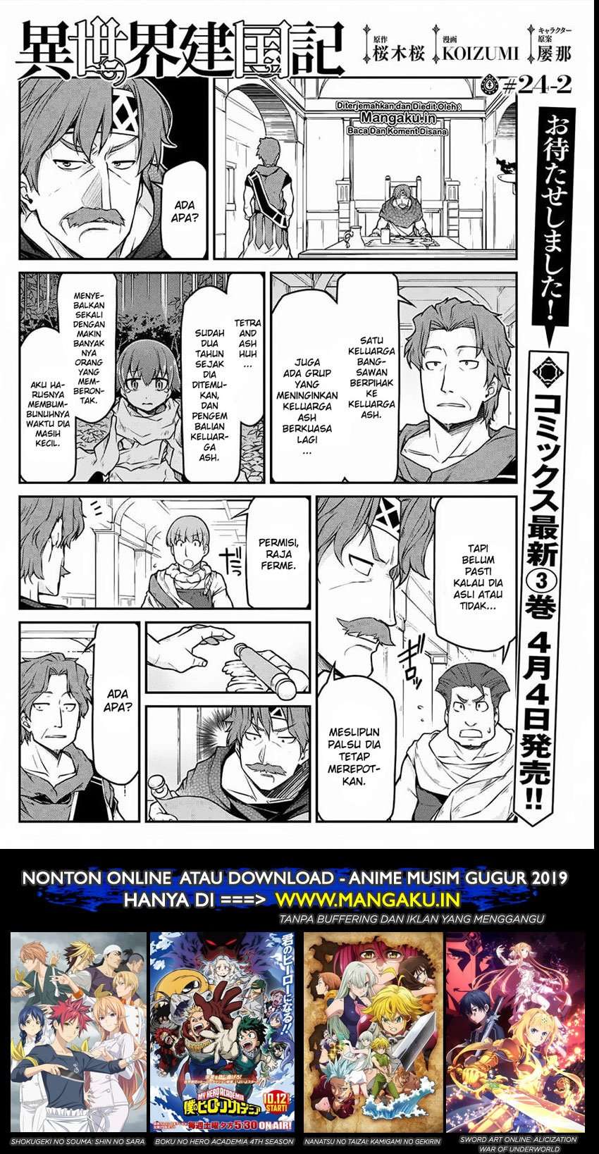 Isekai Kenkokuki Chapter 24.2 - halaman 2