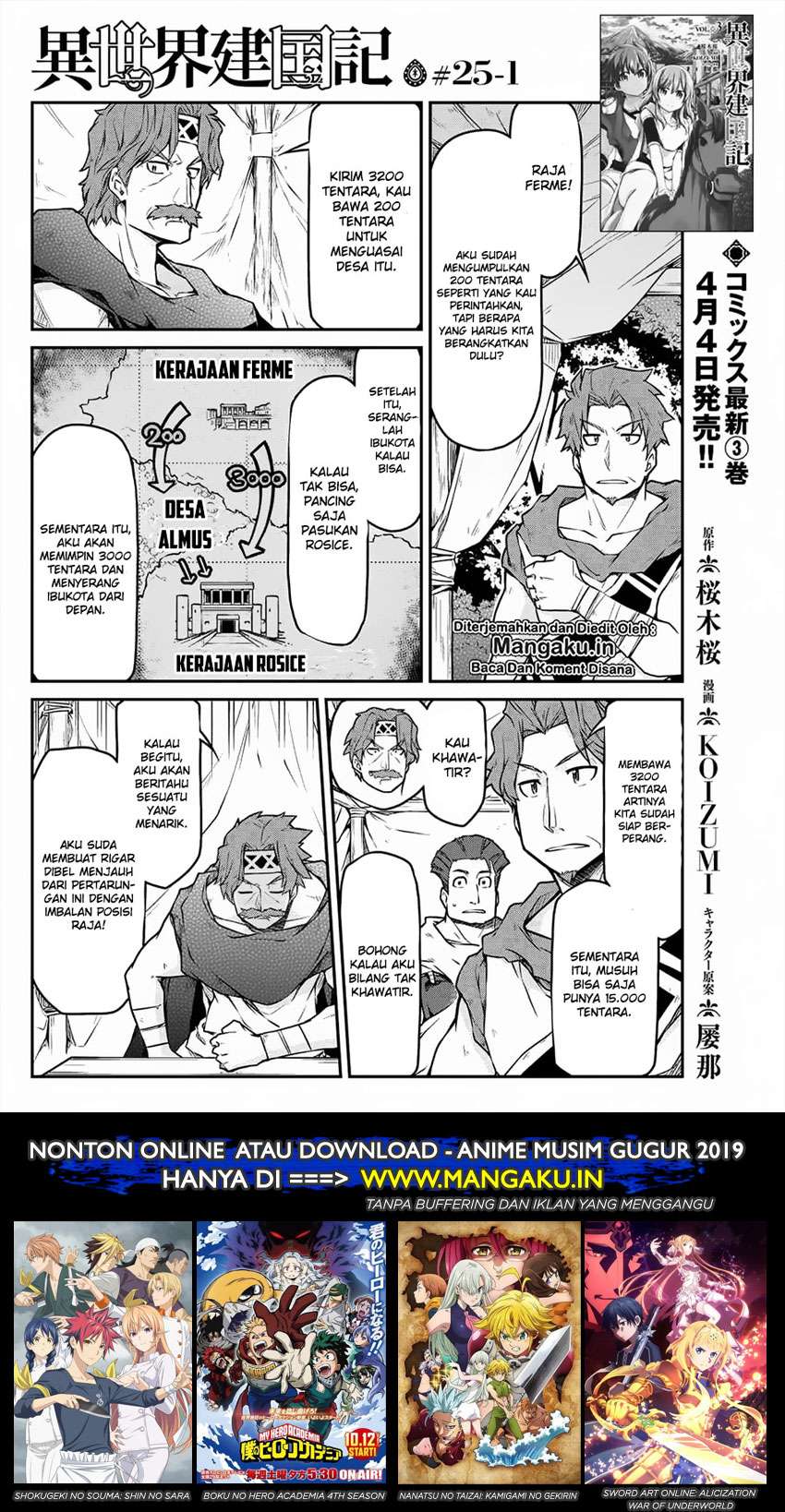 Isekai Kenkokuki Chapter 25.1 - halaman 2