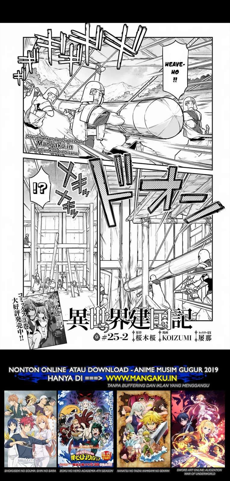 Isekai Kenkokuki Chapter 25.2 - halaman 2