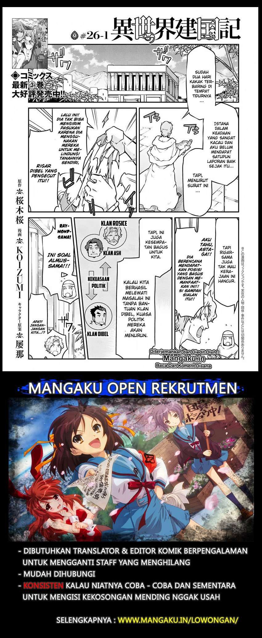 Isekai Kenkokuki Chapter 26.1 - halaman 2