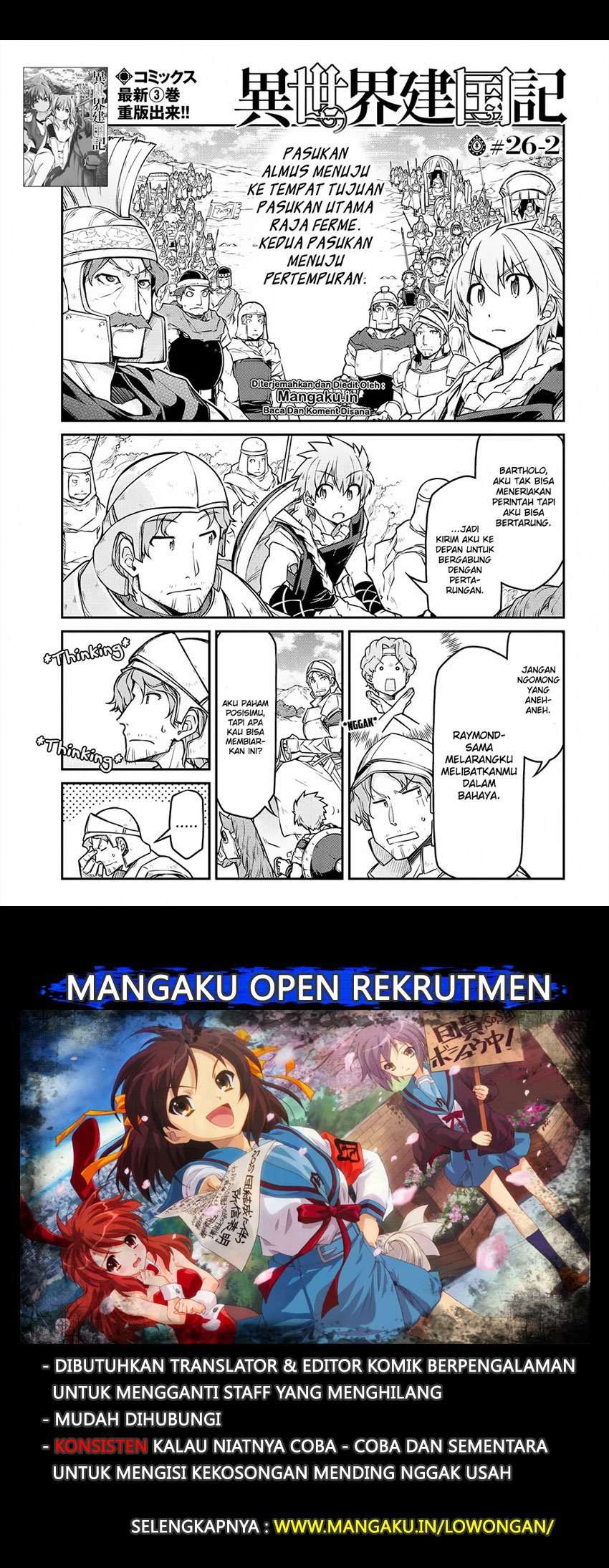 Isekai Kenkokuki Chapter 26.2 - halaman 2
