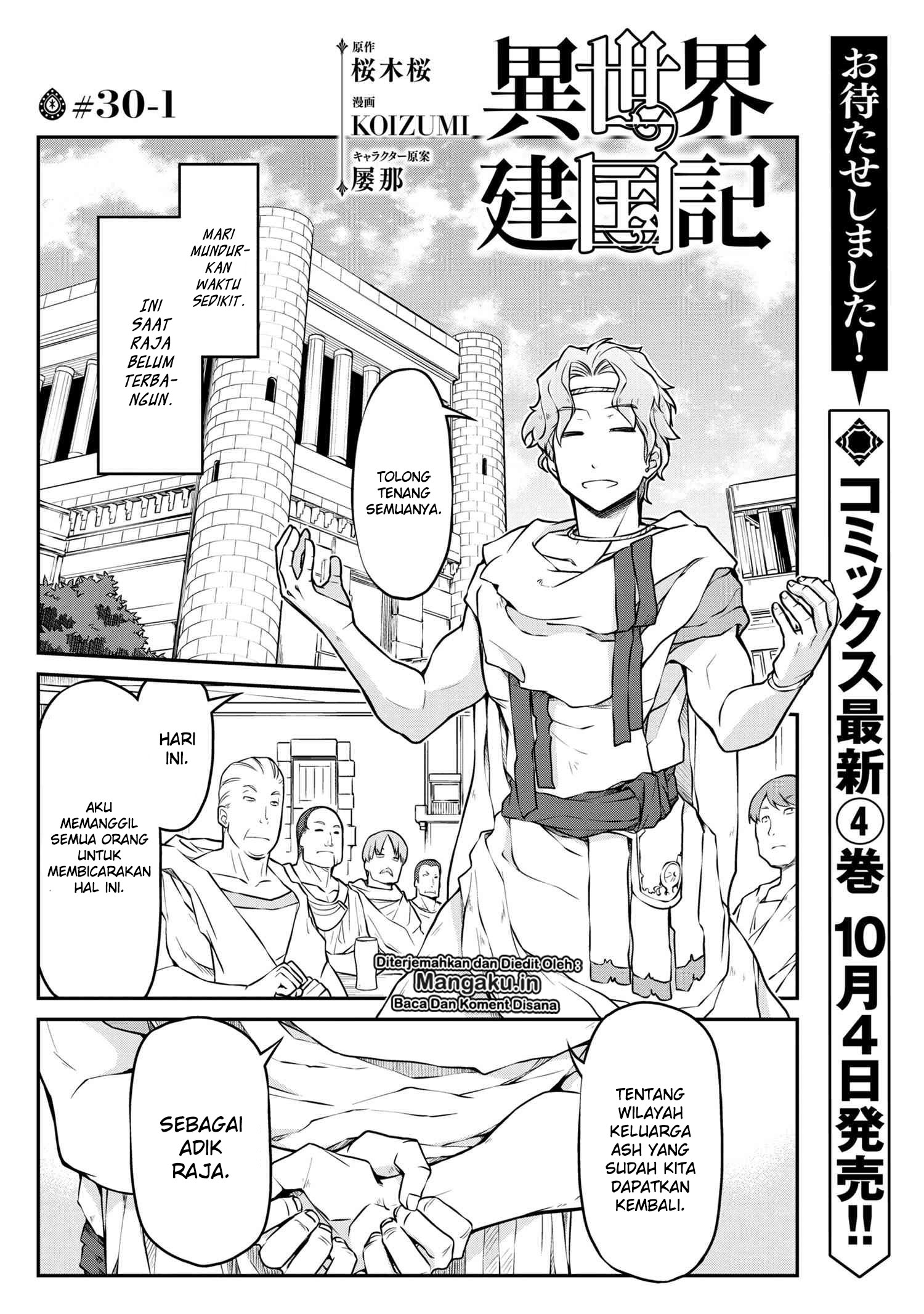 Isekai Kenkokuki Chapter 30.1 - halaman 2