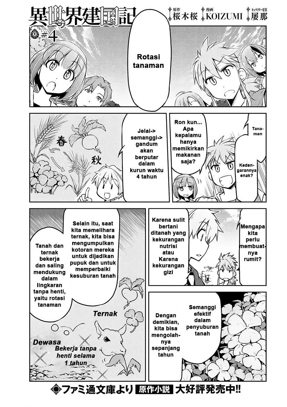 Isekai Kenkokuki Chapter 4 - halaman 3