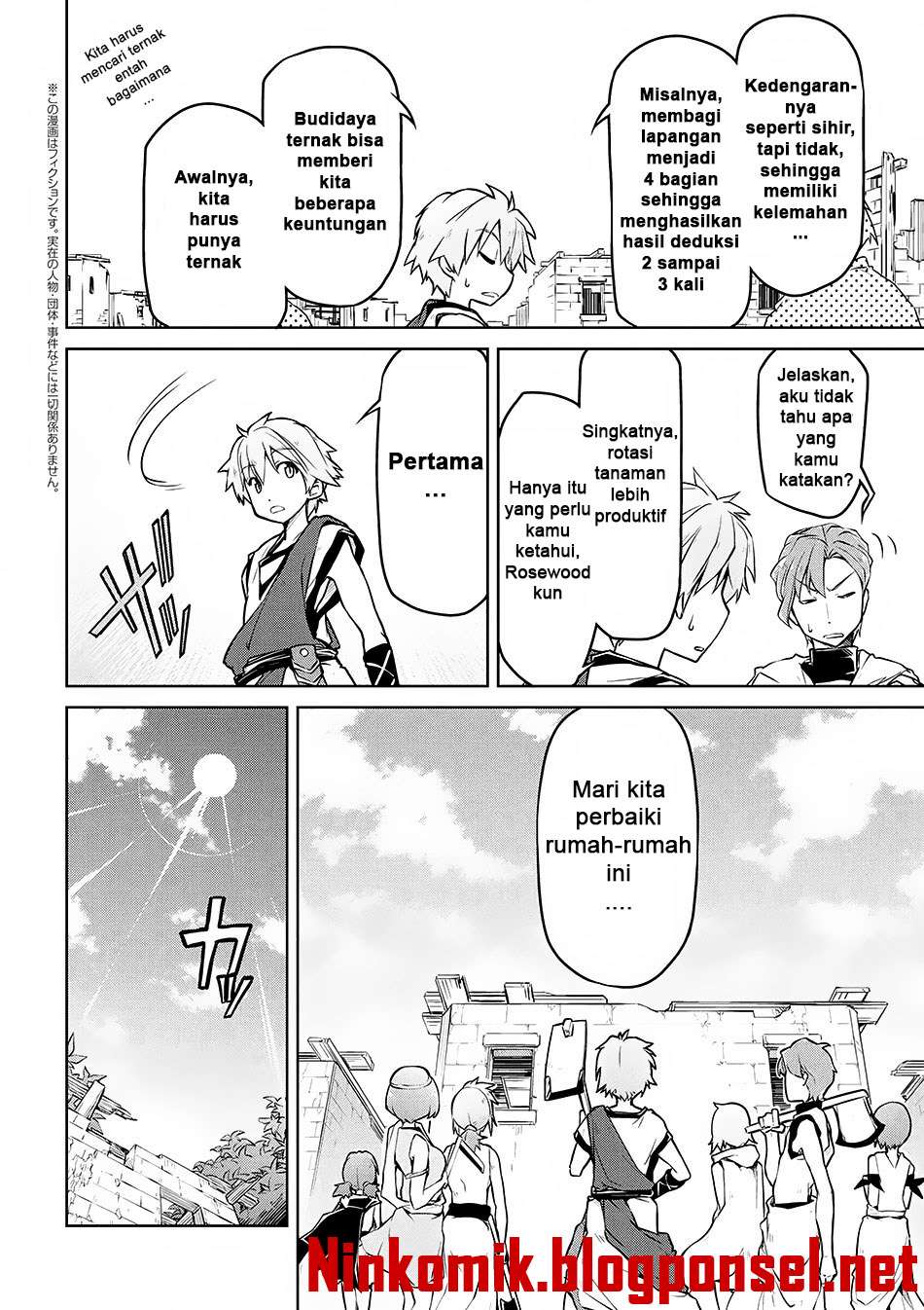 Isekai Kenkokuki Chapter 4 - halaman 4