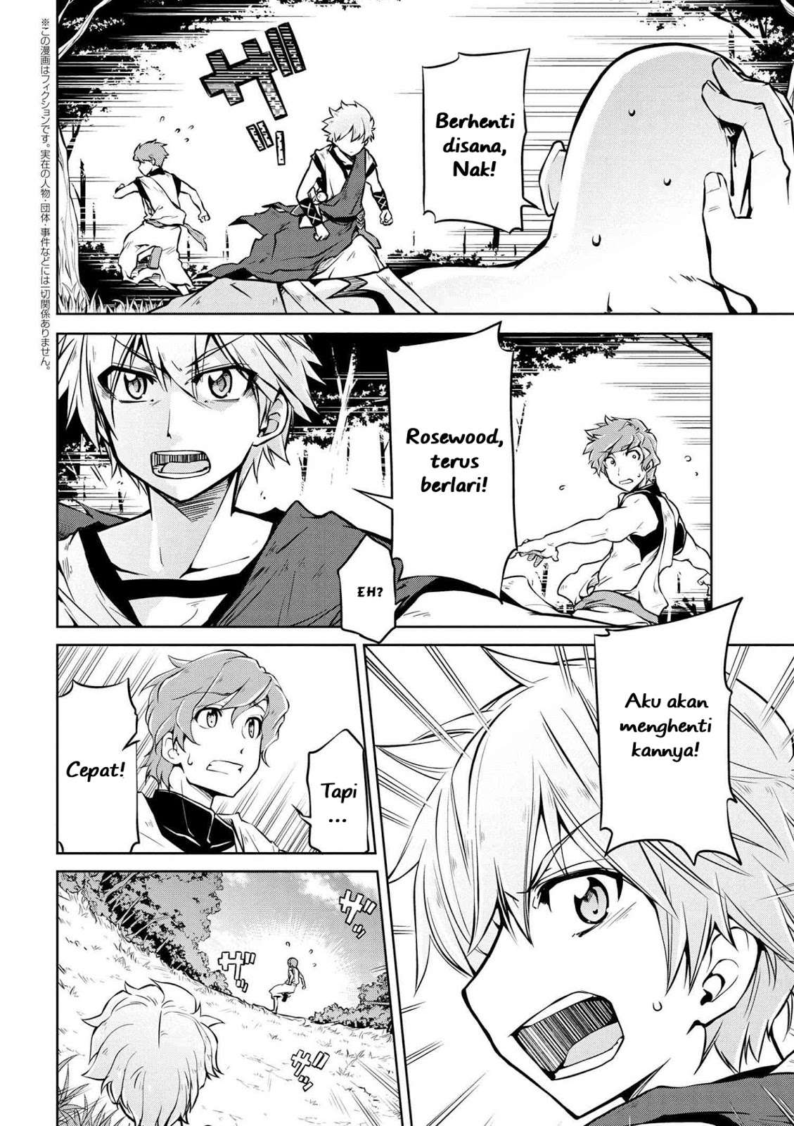 Isekai Kenkokuki Chapter 5 - halaman 3