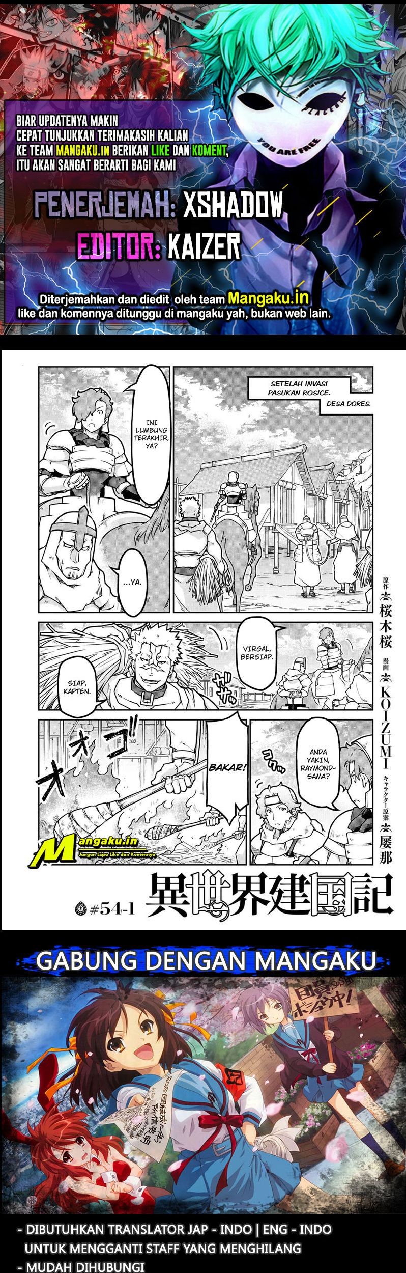 Isekai Kenkokuki Chapter 54.1 - halaman 1