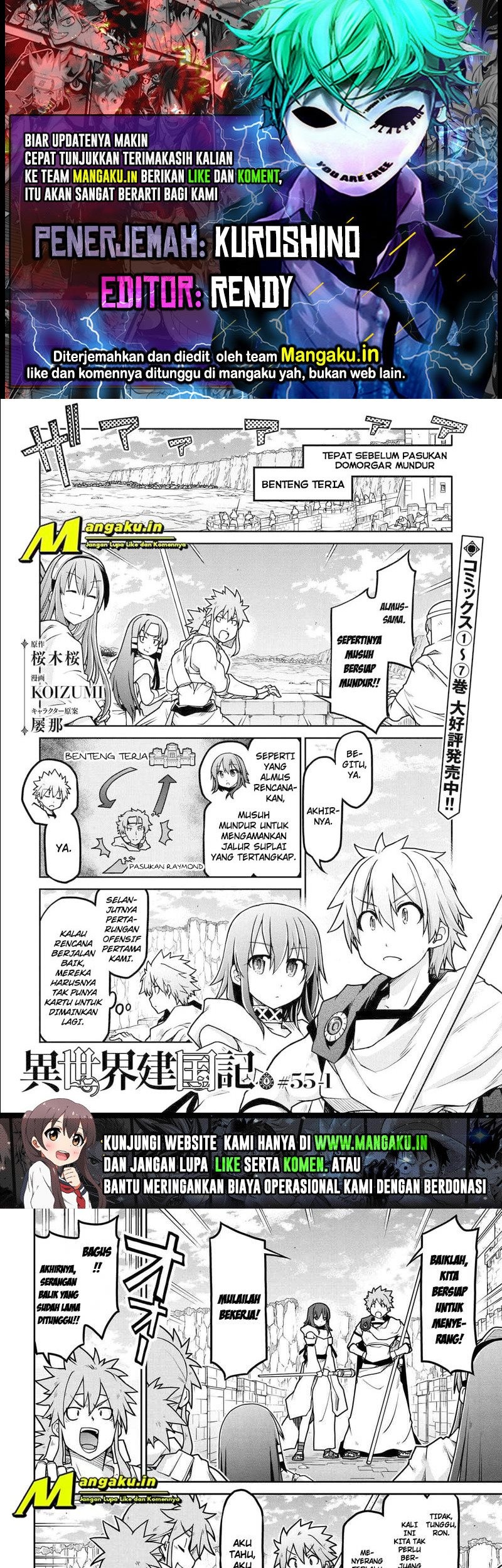 Isekai Kenkokuki Chapter 55.1 - halaman 1