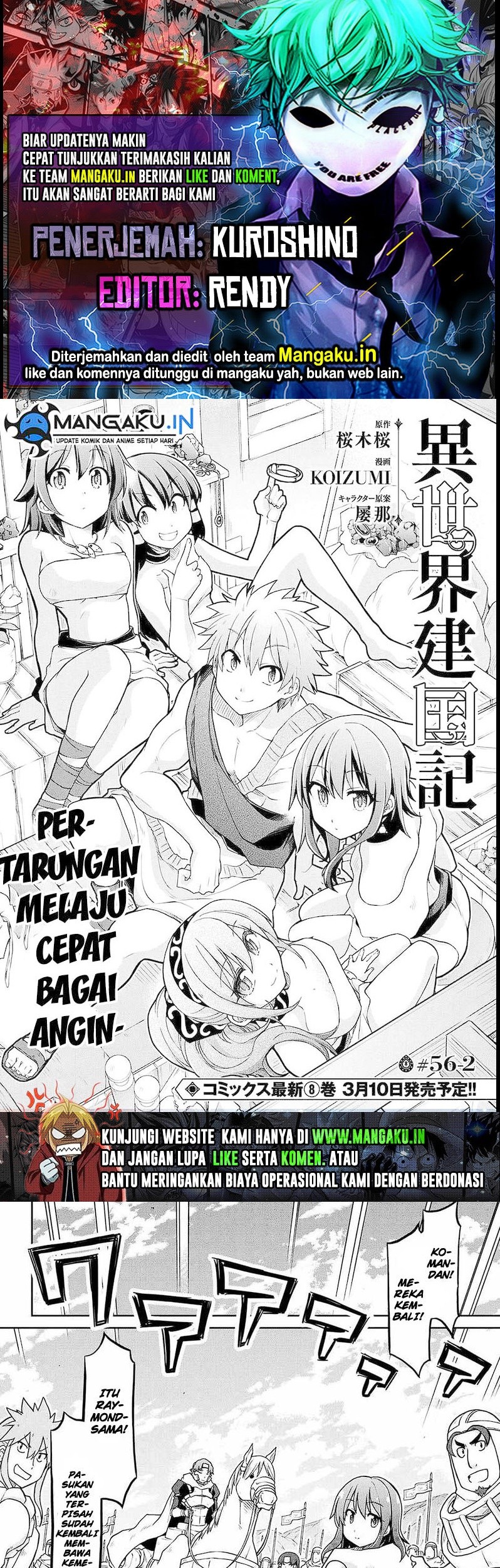 Isekai Kenkokuki Chapter 56.2 - halaman 1