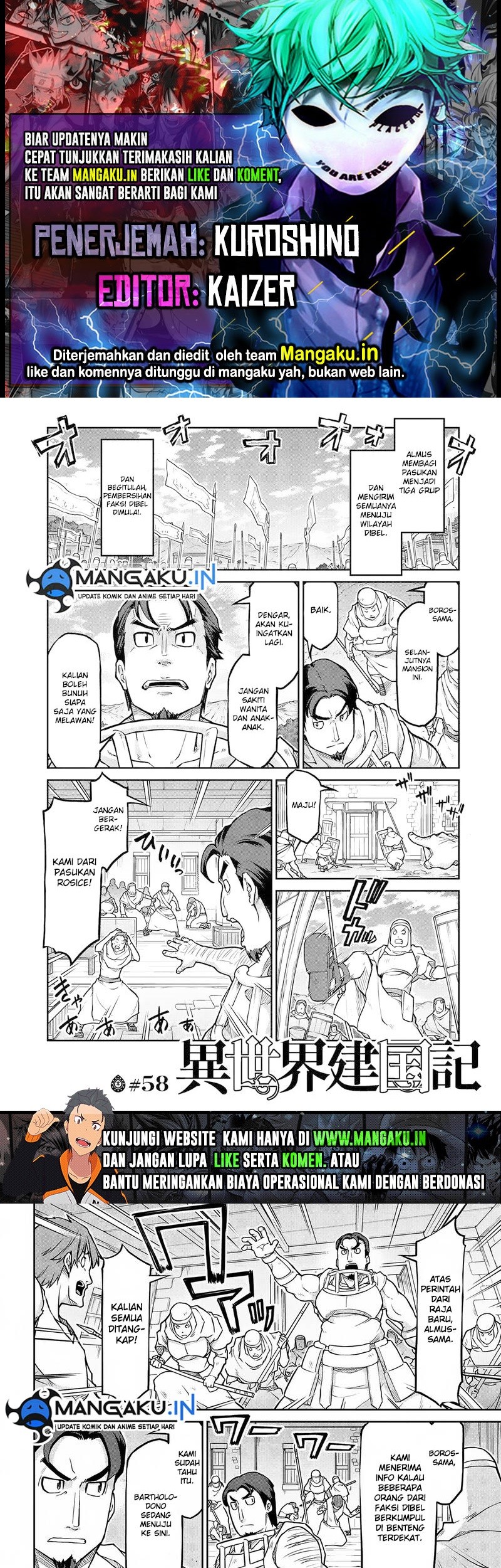 Isekai Kenkokuki Chapter 58.1 - halaman 1
