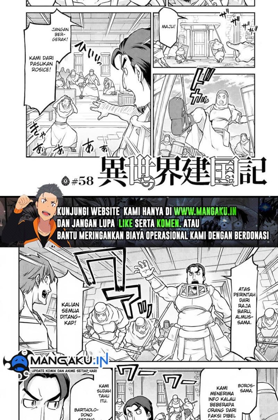 Isekai Kenkokuki Chapter 58.2 - halaman 2