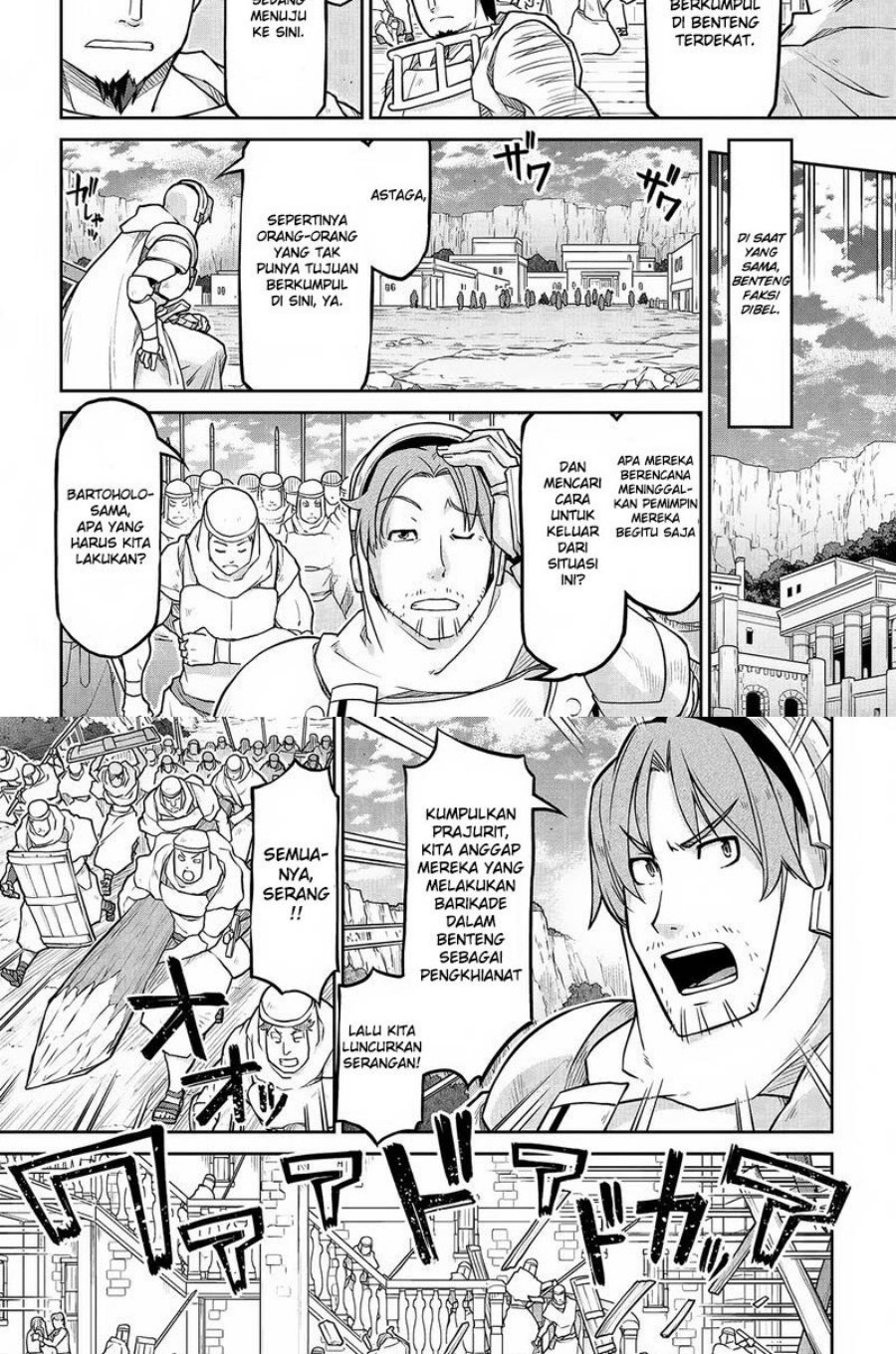 Isekai Kenkokuki Chapter 58.2 - halaman 3