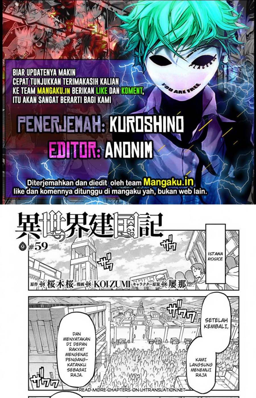 Isekai Kenkokuki Chapter 59 - halaman 1