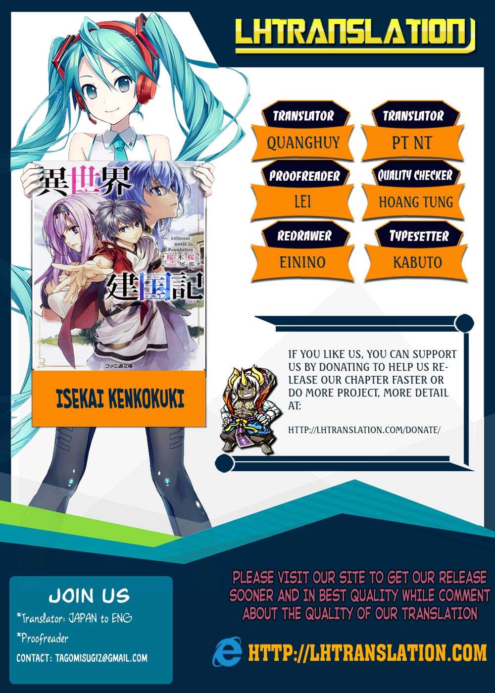 Isekai Kenkokuki Chapter 6 - halaman 1