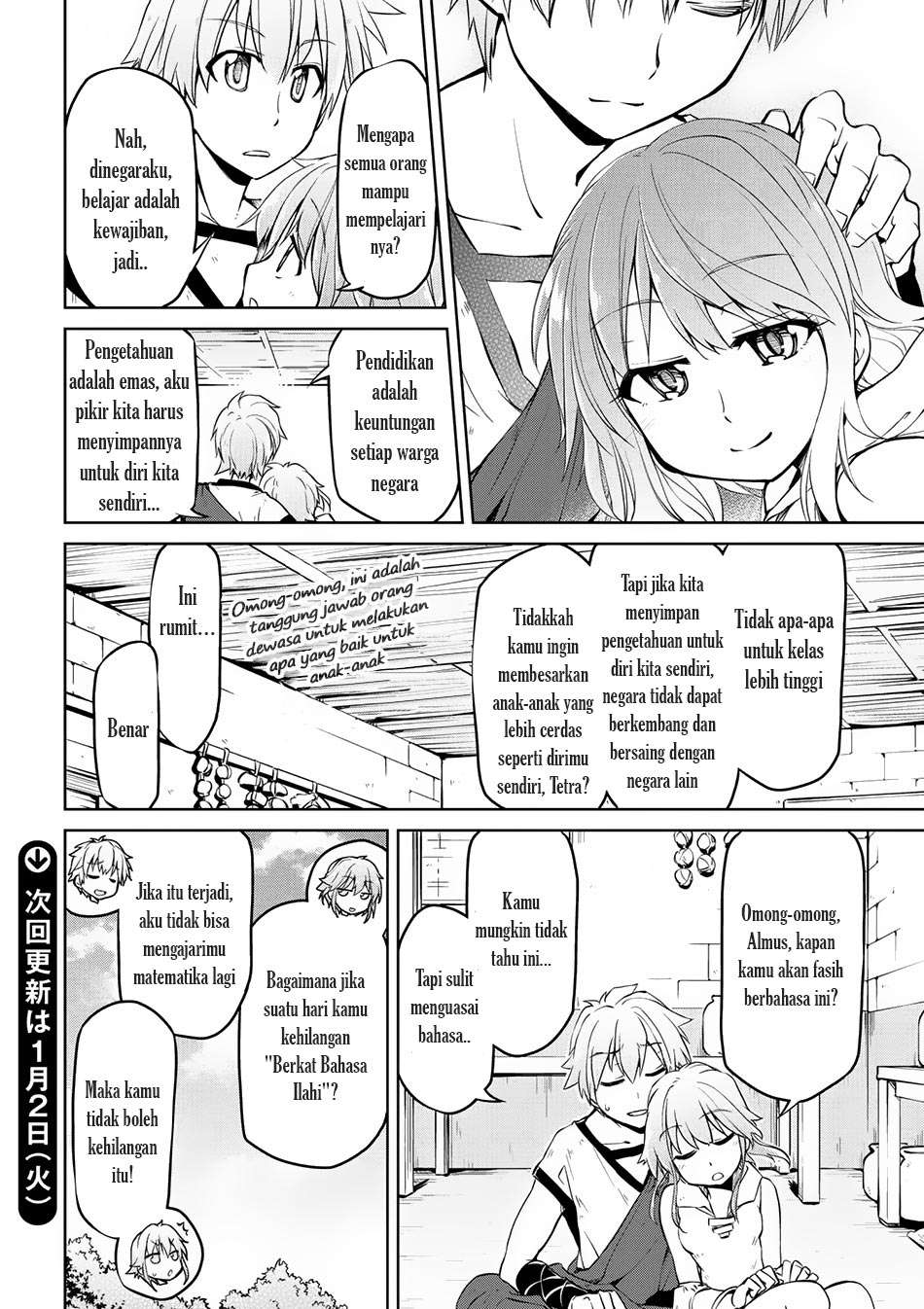 Isekai Kenkokuki Chapter 6 - halaman 17