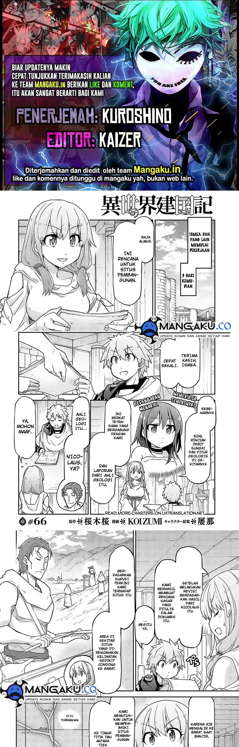 Isekai Kenkokuki Chapter 66 - halaman 1