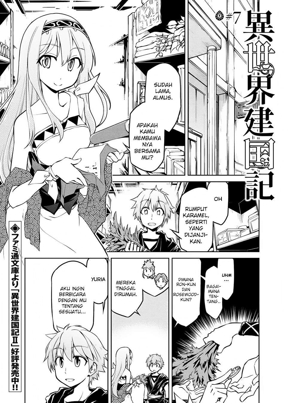 Isekai Kenkokuki Chapter 7 - halaman 2