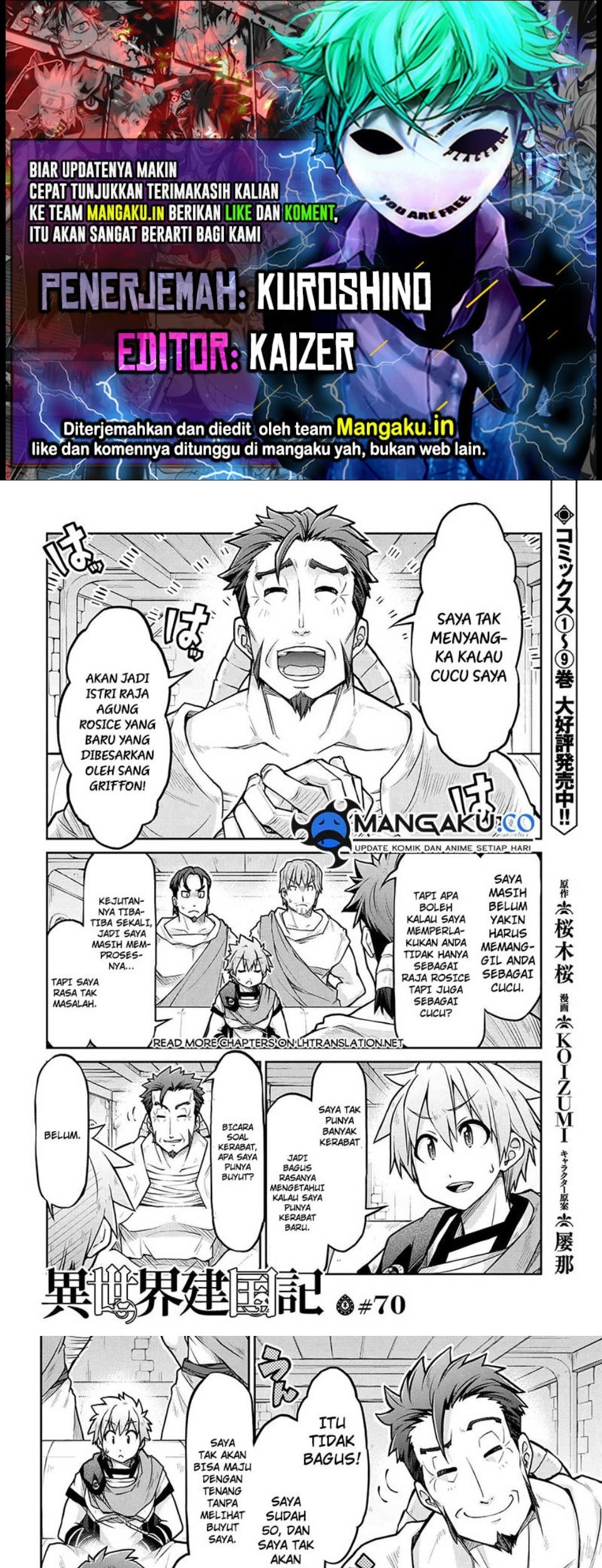 Isekai Kenkokuki Chapter 70 - halaman 1