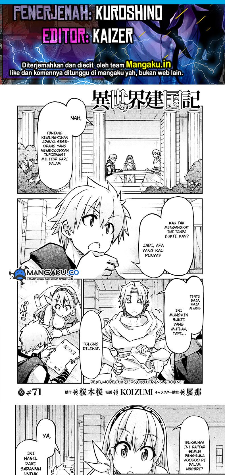 Isekai Kenkokuki Chapter 71 - halaman 1
