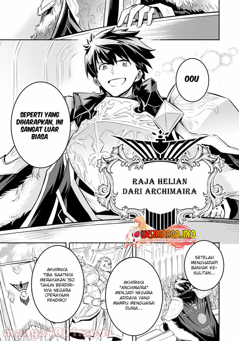Isekai Kokka Arukimaira~ Saijaku No ō To Musō No Gunzei~ Chapter 1.1 - halaman 4