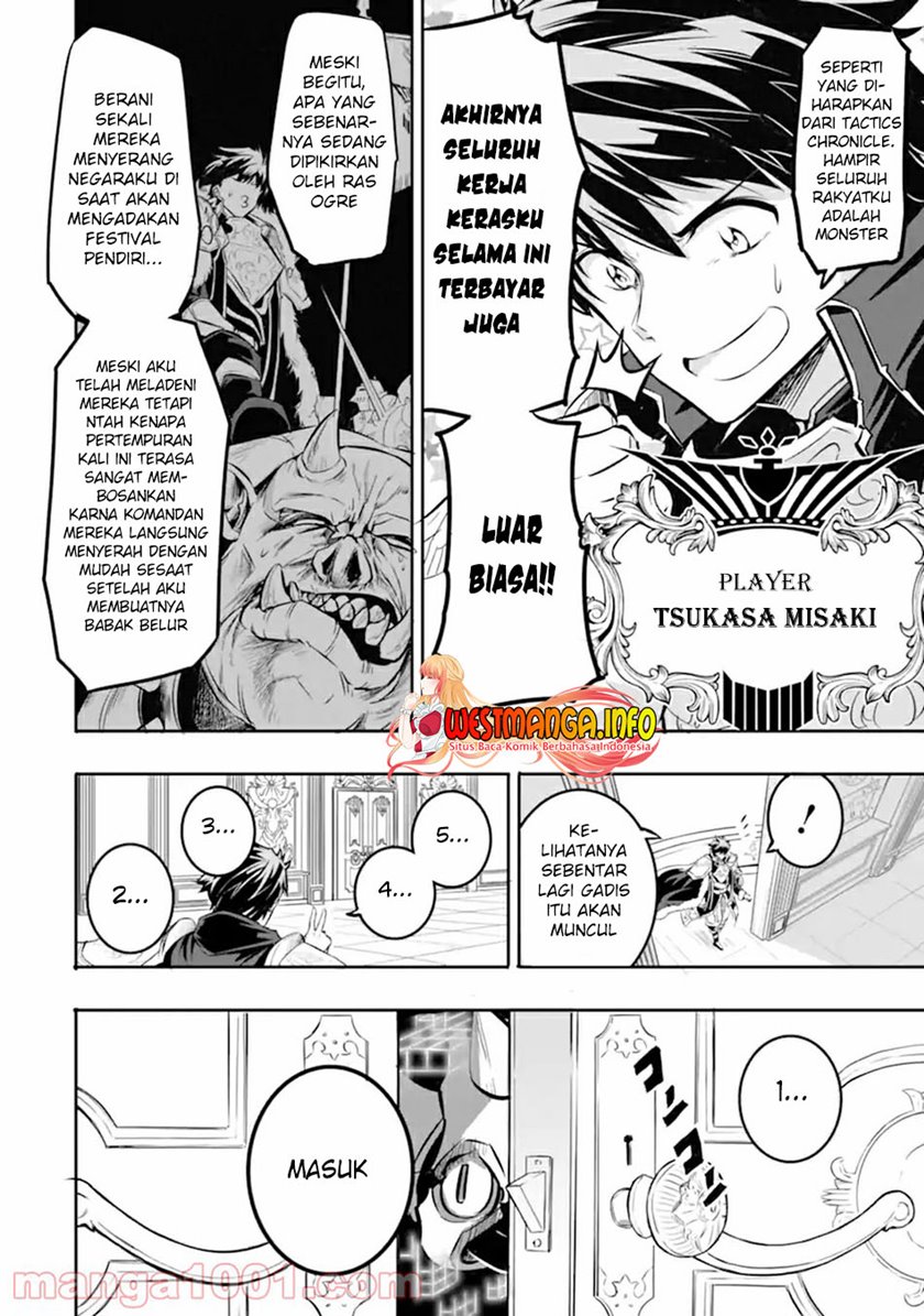 Isekai Kokka Arukimaira~ Saijaku No ō To Musō No Gunzei~ Chapter 1.1 - halaman 5