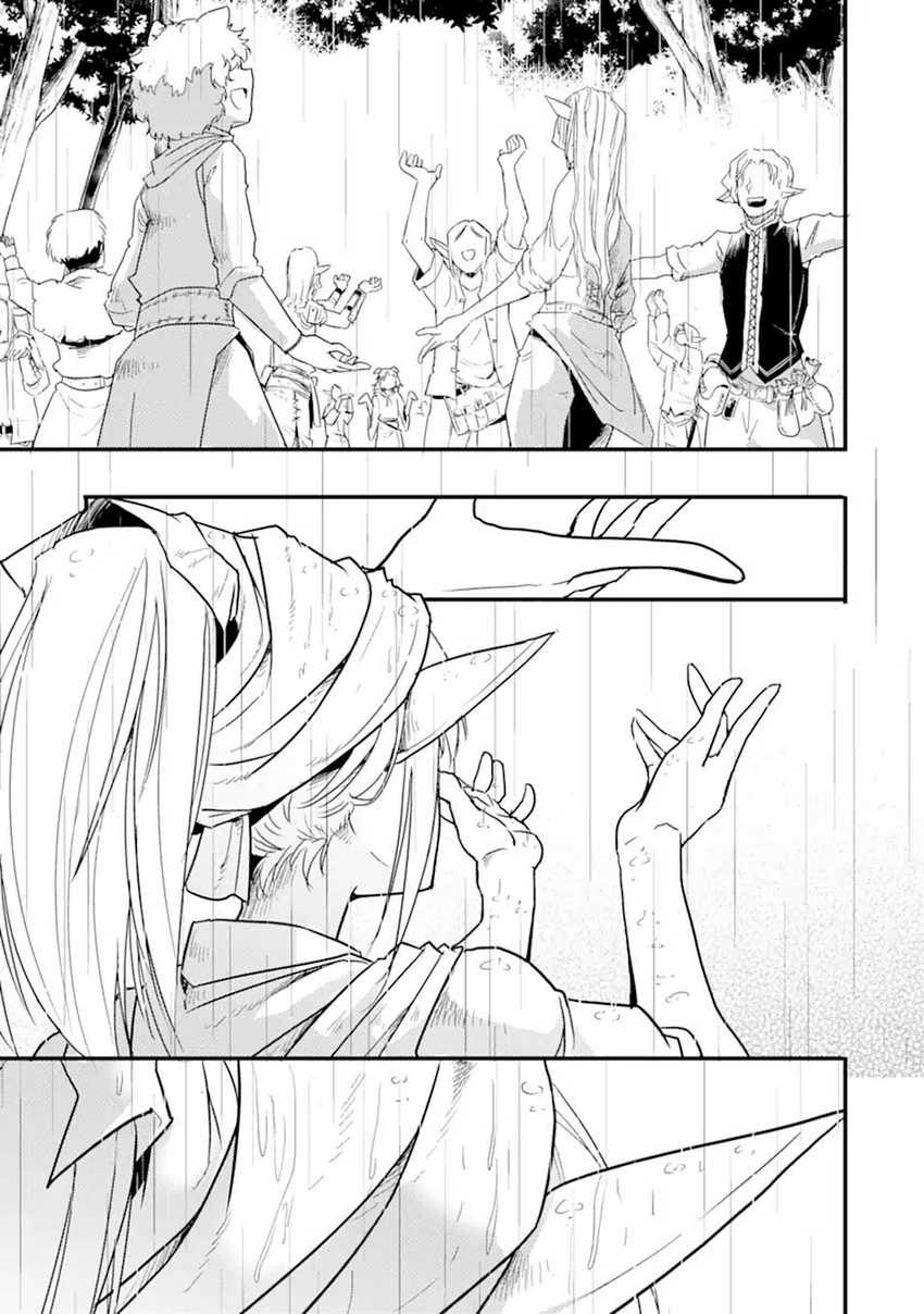 Isekai Kokka Arukimaira~ Saijaku No ō To Musō No Gunzei~ Chapter 11.1 - halaman 16