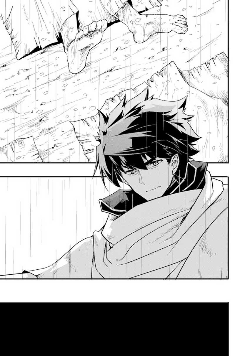 Isekai Kokka Arukimaira~ Saijaku No ō To Musō No Gunzei~ Chapter 11.1 - halaman 18