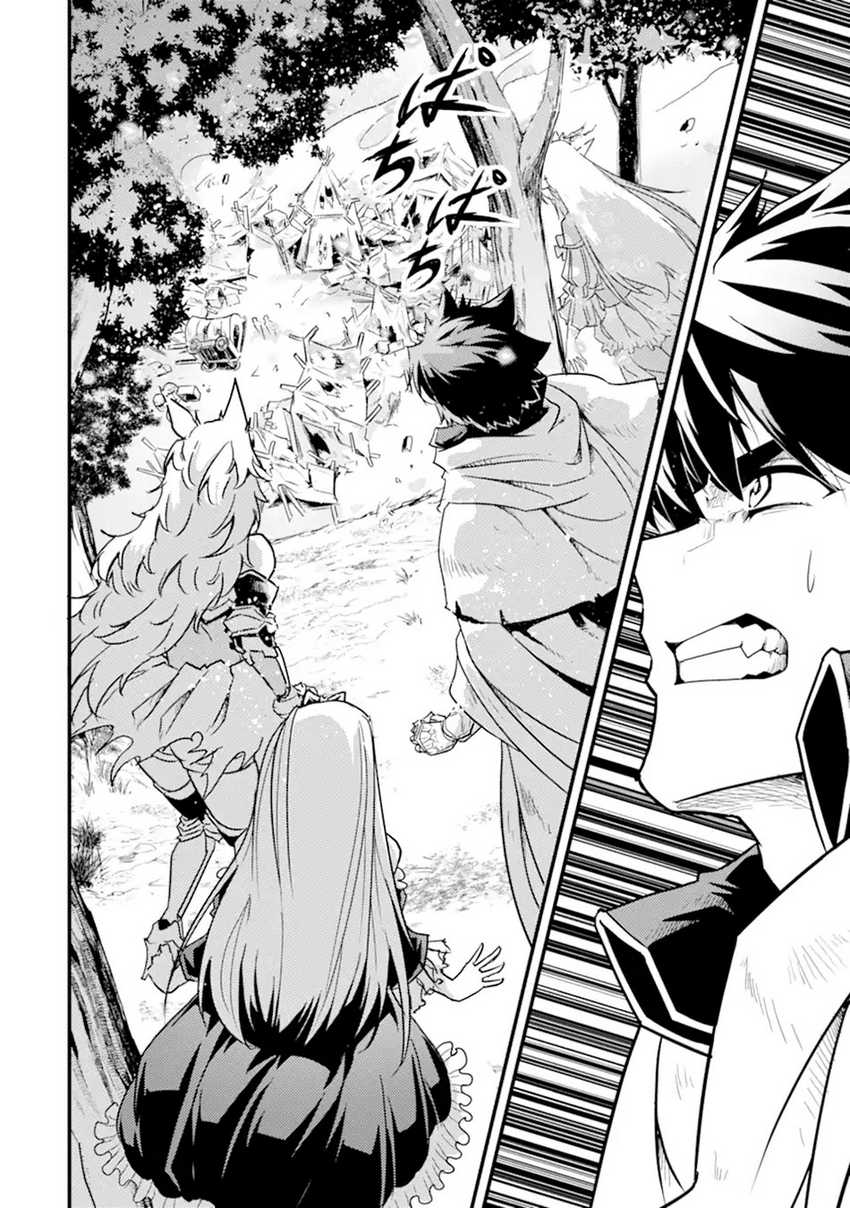 Isekai Kokka Arukimaira~ Saijaku No ō To Musō No Gunzei~ Chapter 11.1 - halaman 7