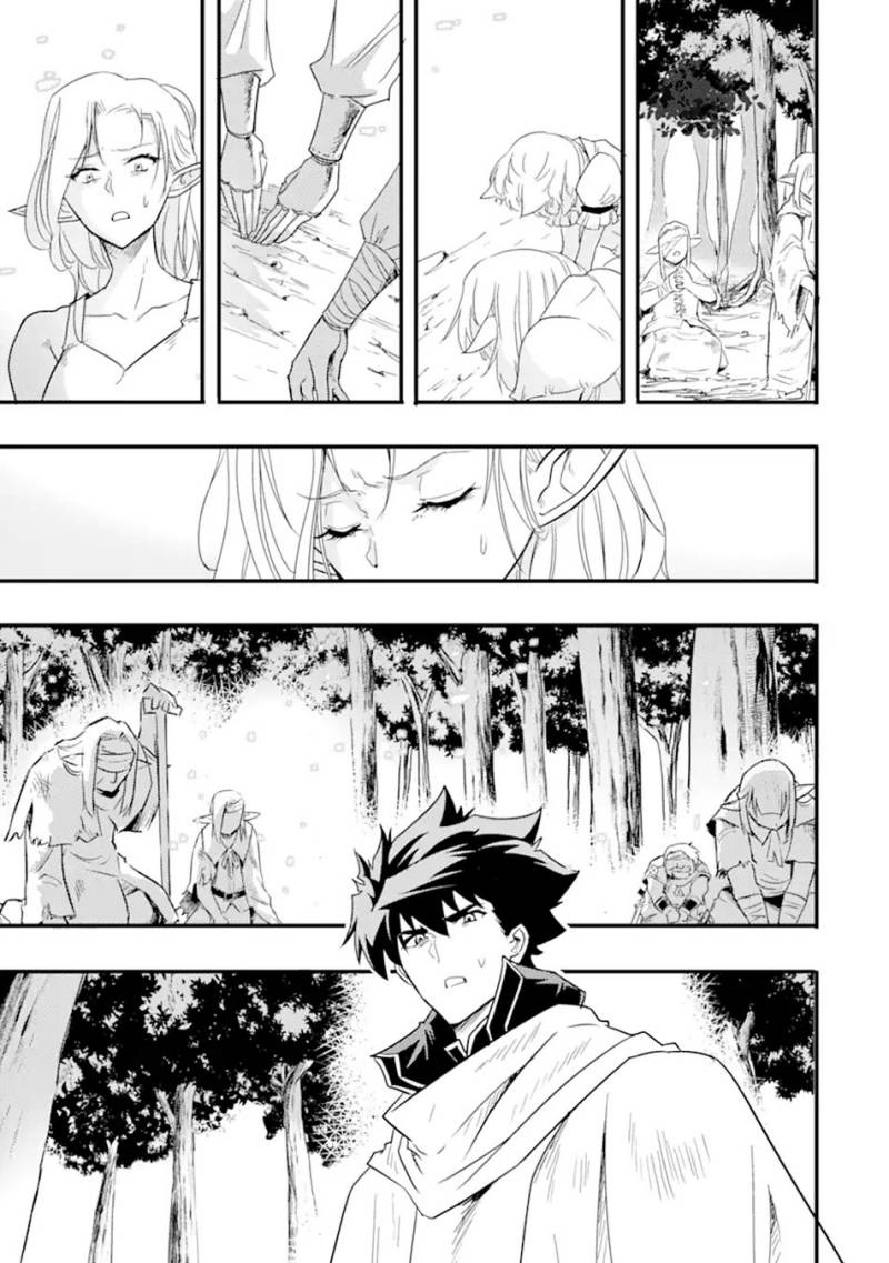 Isekai Kokka Arukimaira~ Saijaku No ō To Musō No Gunzei~ Chapter 11.2 - halaman 19