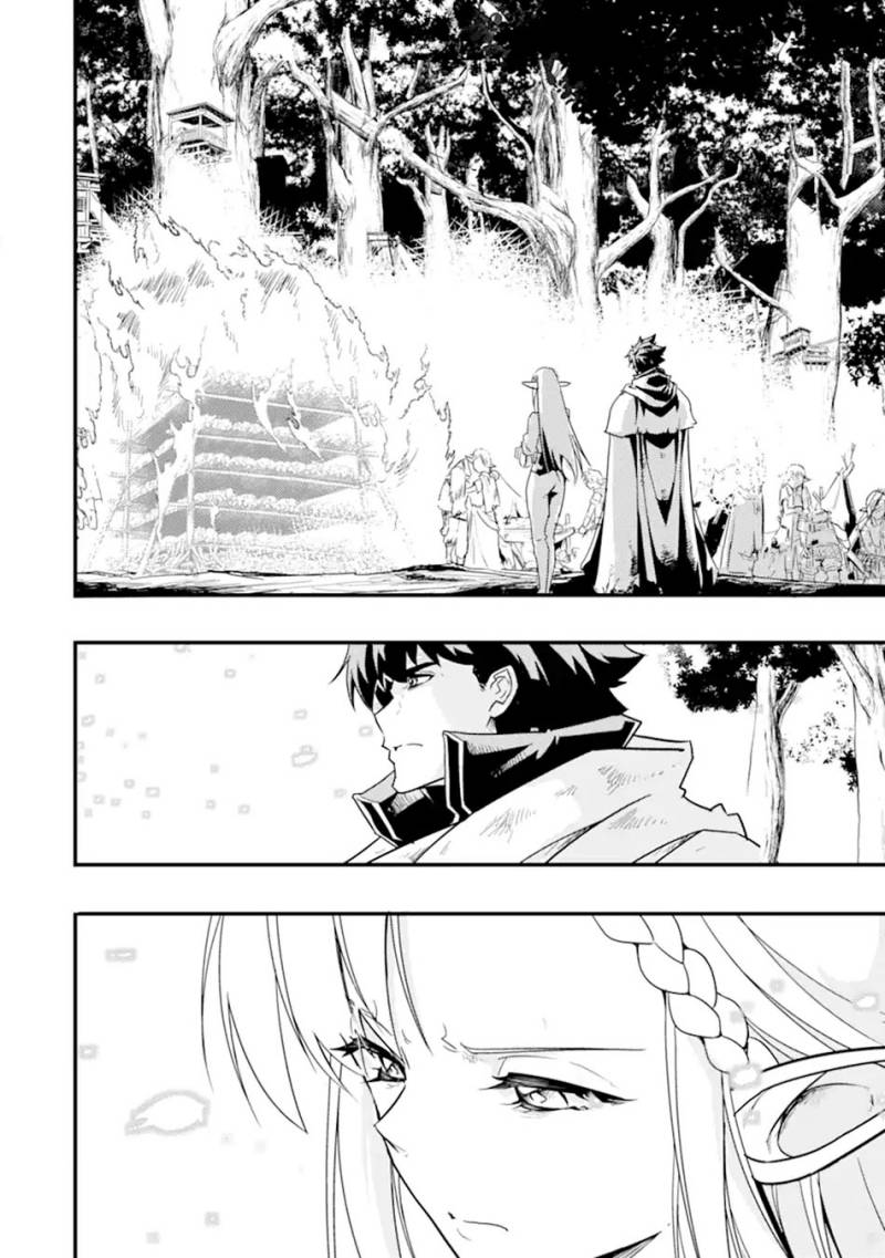 Isekai Kokka Arukimaira~ Saijaku No ō To Musō No Gunzei~ Chapter 11.2 - halaman 8