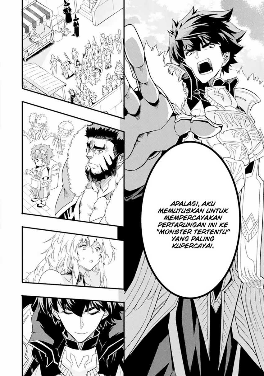 Isekai Kokka Arukimaira~ Saijaku No ō To Musō No Gunzei~ Chapter 12.2 - halaman 15