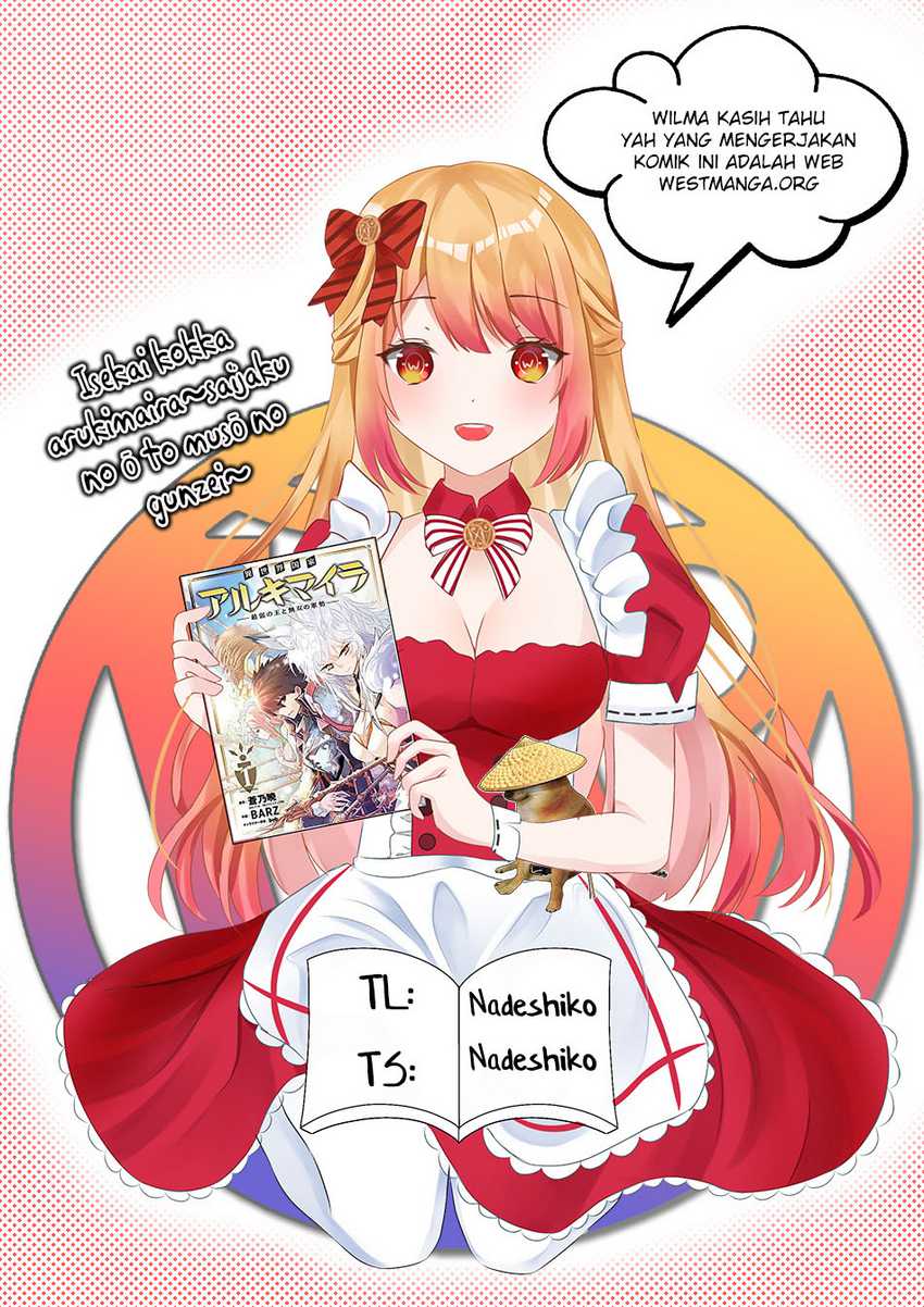Isekai Kokka Arukimaira~ Saijaku No ō To Musō No Gunzei~ Chapter 12.2 - halaman 3