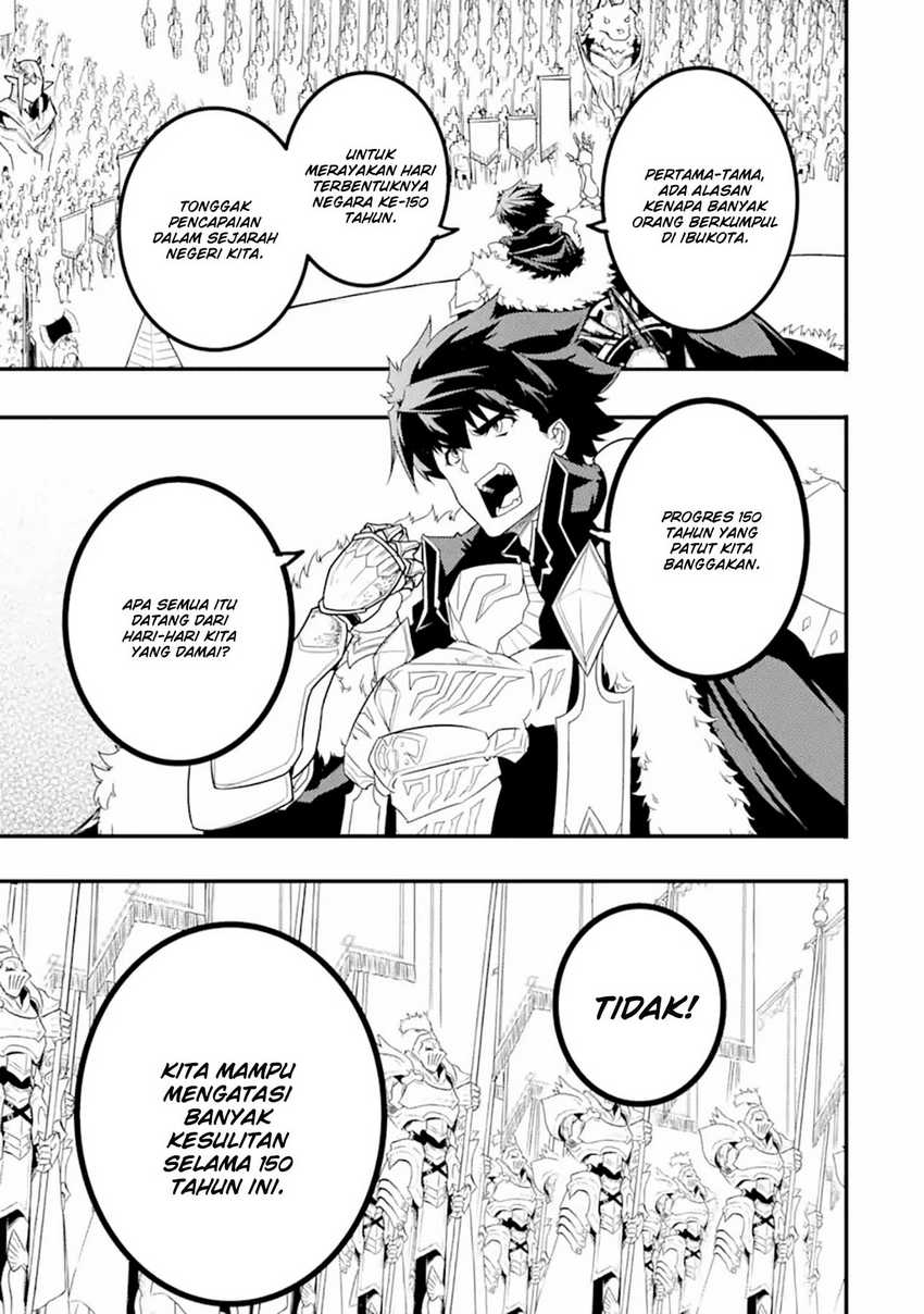 Isekai Kokka Arukimaira~ Saijaku No ō To Musō No Gunzei~ Chapter 12.2 - halaman 5