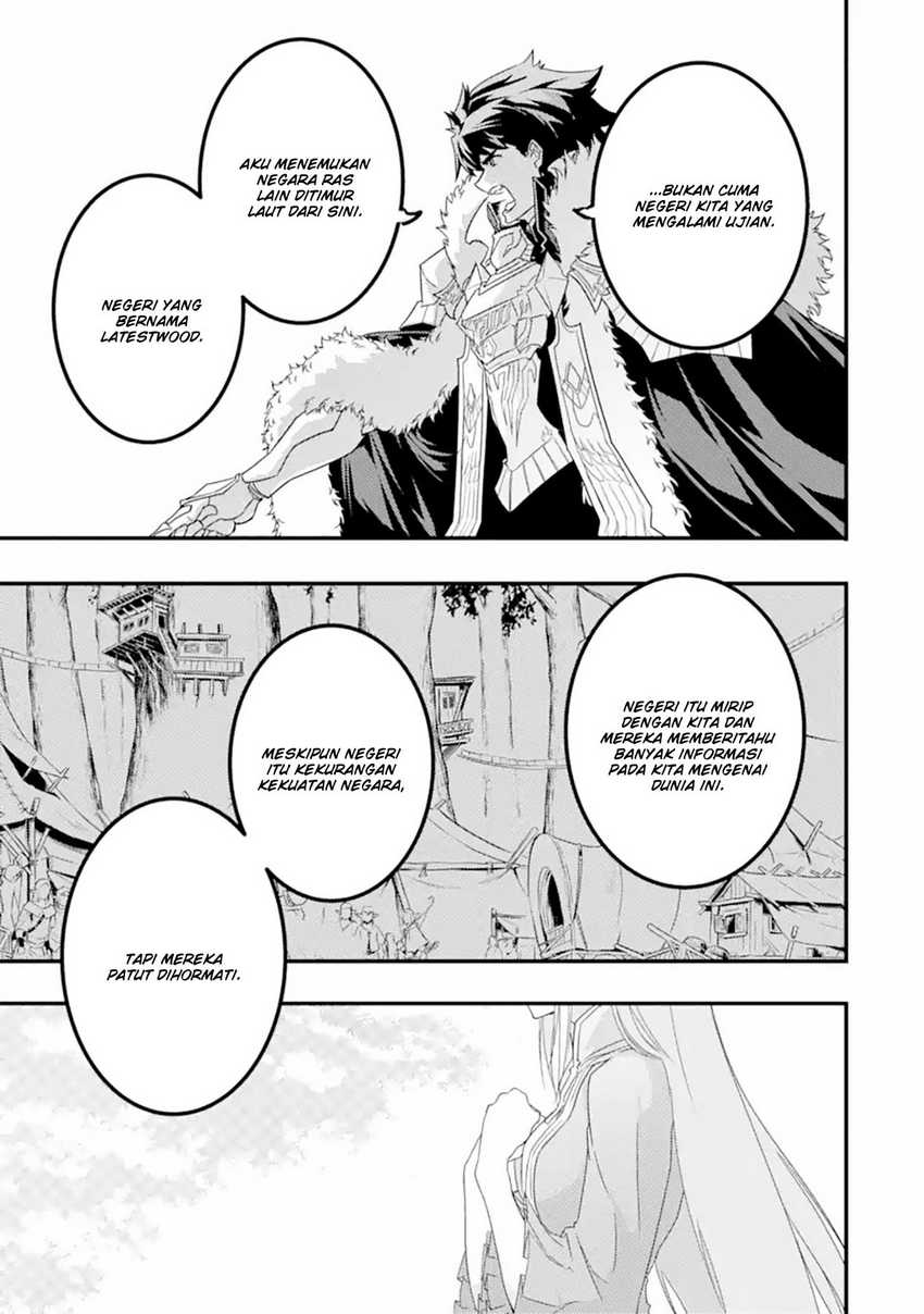 Isekai Kokka Arukimaira~ Saijaku No ō To Musō No Gunzei~ Chapter 12.2 - halaman 9