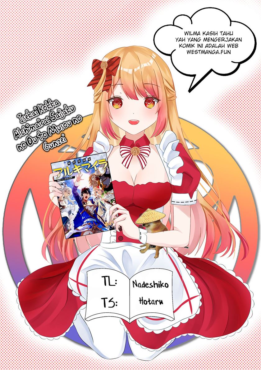 Isekai Kokka Arukimaira~ Saijaku No ō To Musō No Gunzei~ Chapter 12.3 - halaman 1