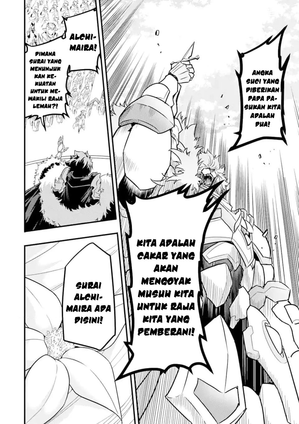 Isekai Kokka Arukimaira~ Saijaku No ō To Musō No Gunzei~ Chapter 12.3 - halaman 4