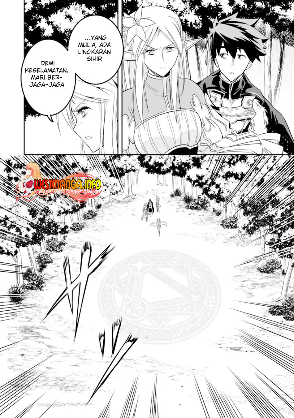 Isekai Kokka Arukimaira~ Saijaku No ō To Musō No Gunzei~ Chapter 4.2 - halaman 14
